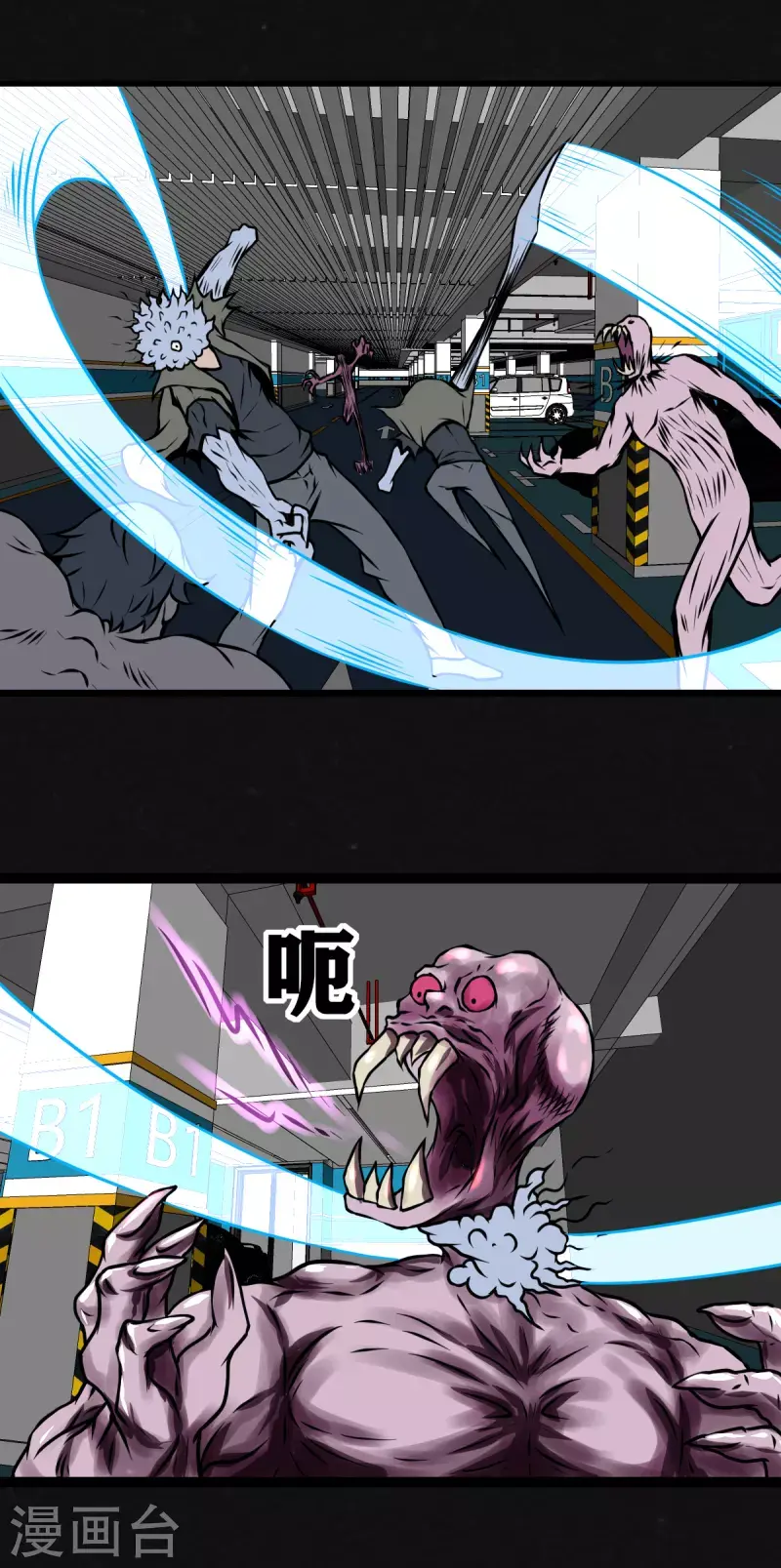 第28话6