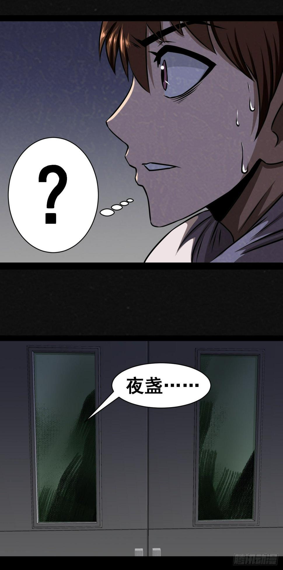 2话31