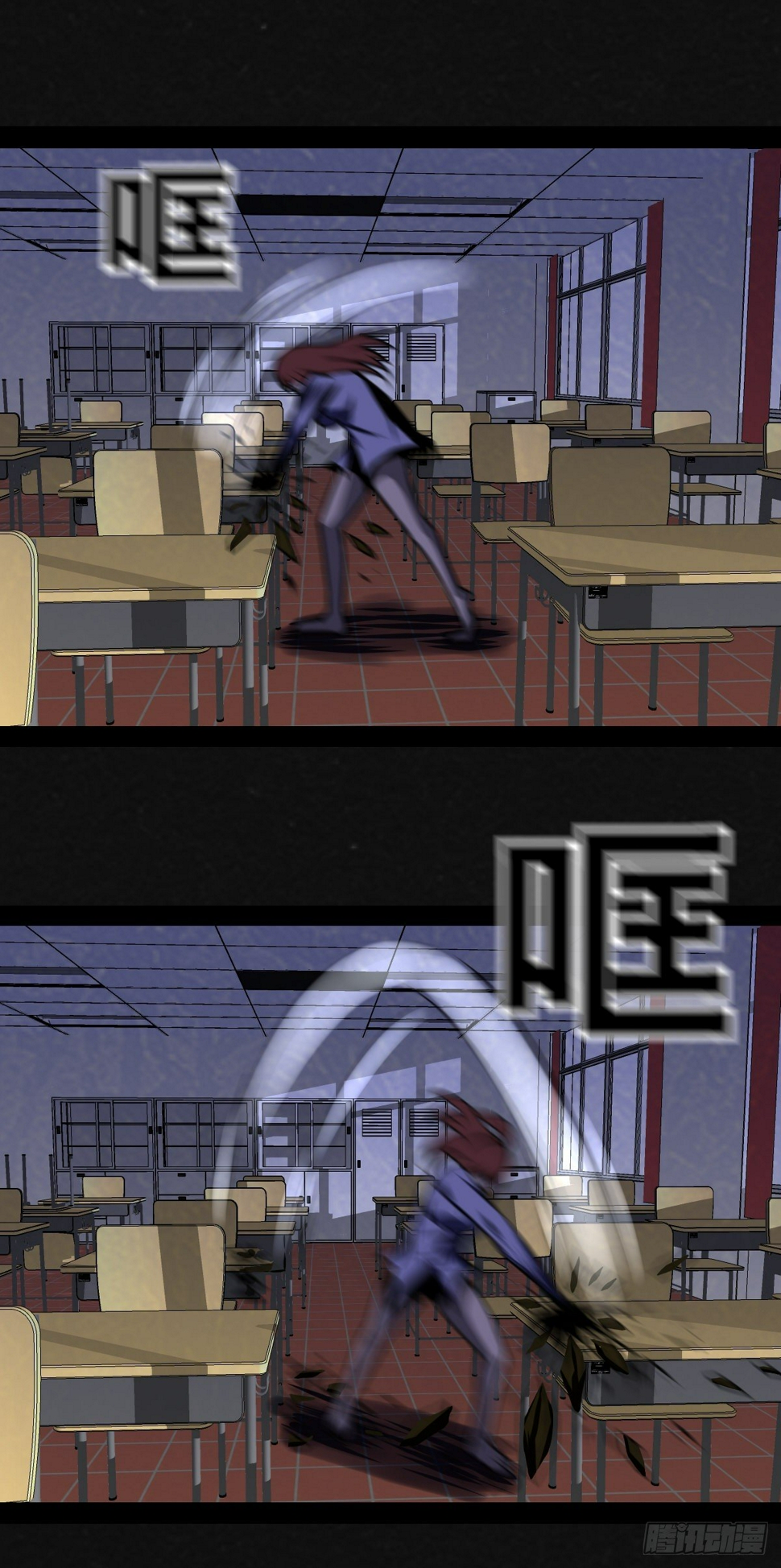3话44