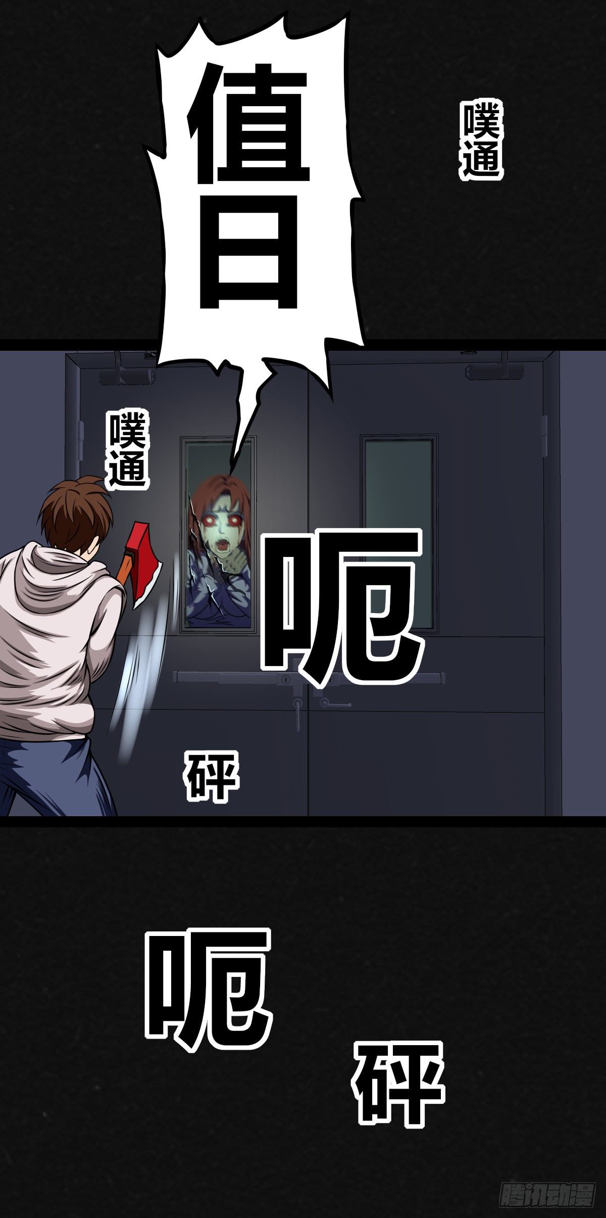 2话62