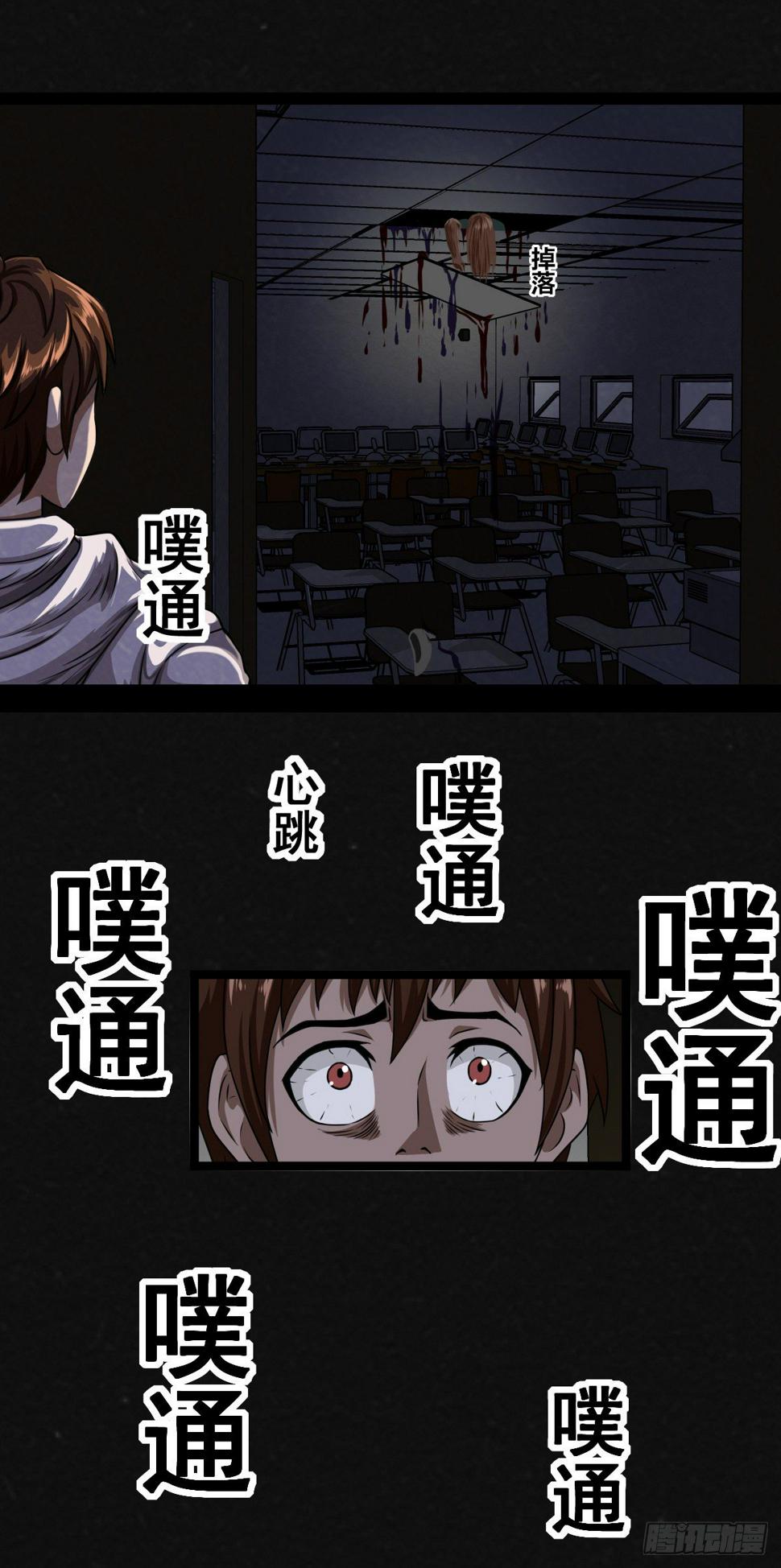 1话（下）40