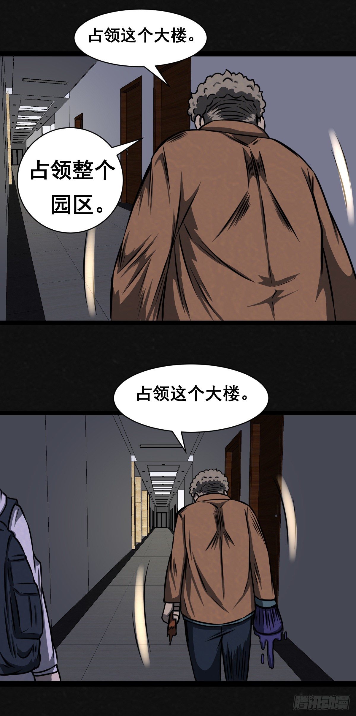 14话28