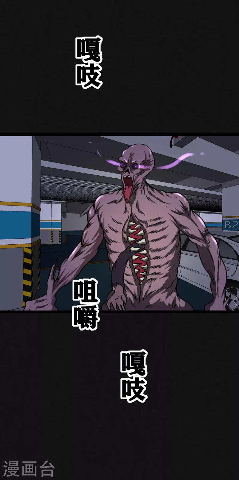 第29话3