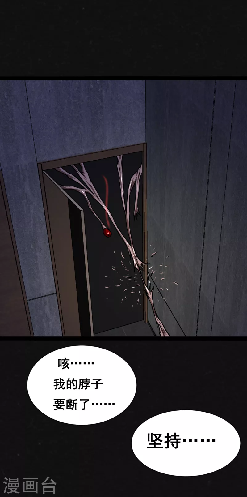 第17话35