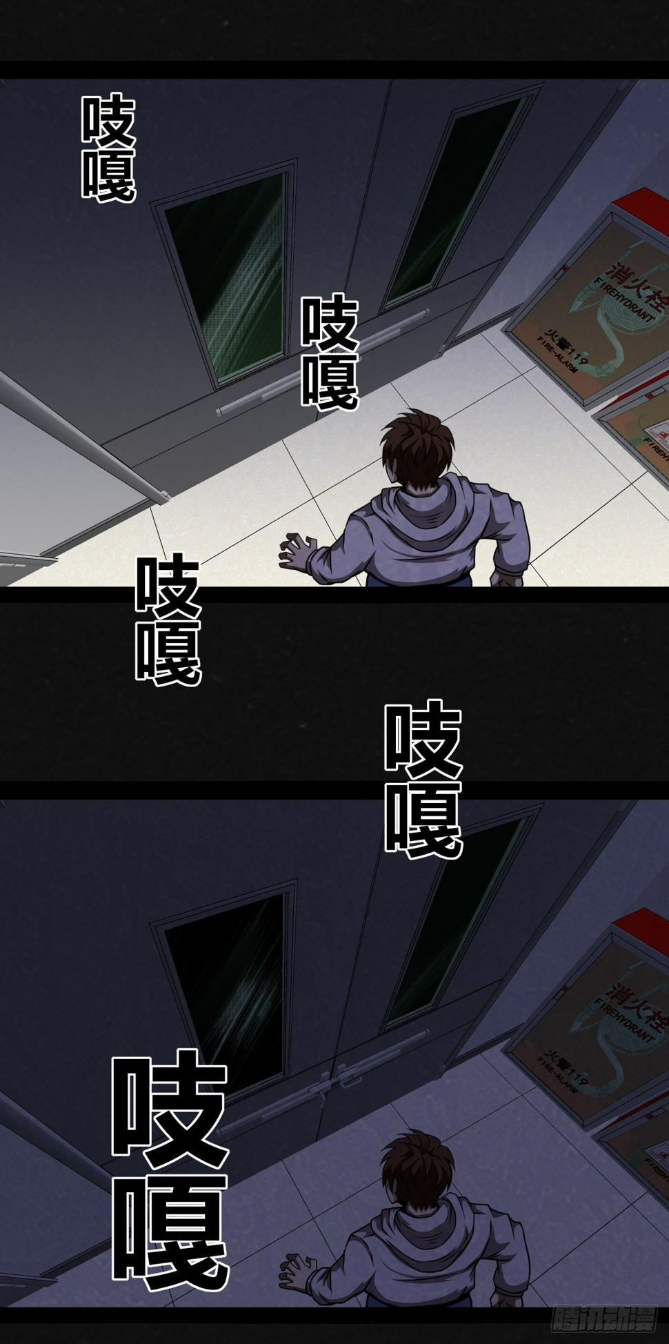 2话45