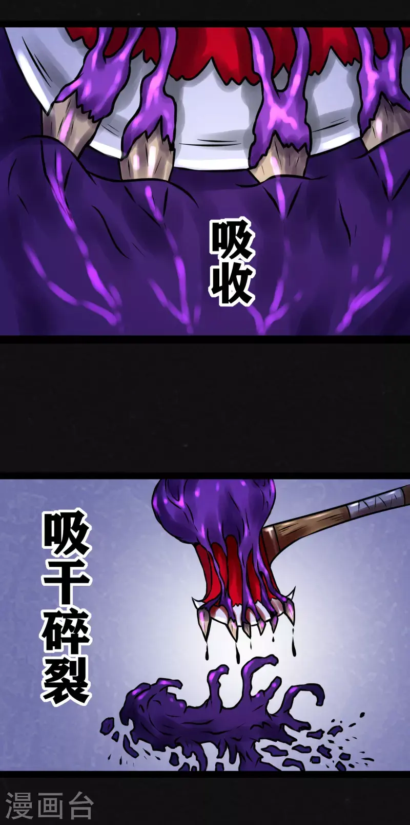 第28话11