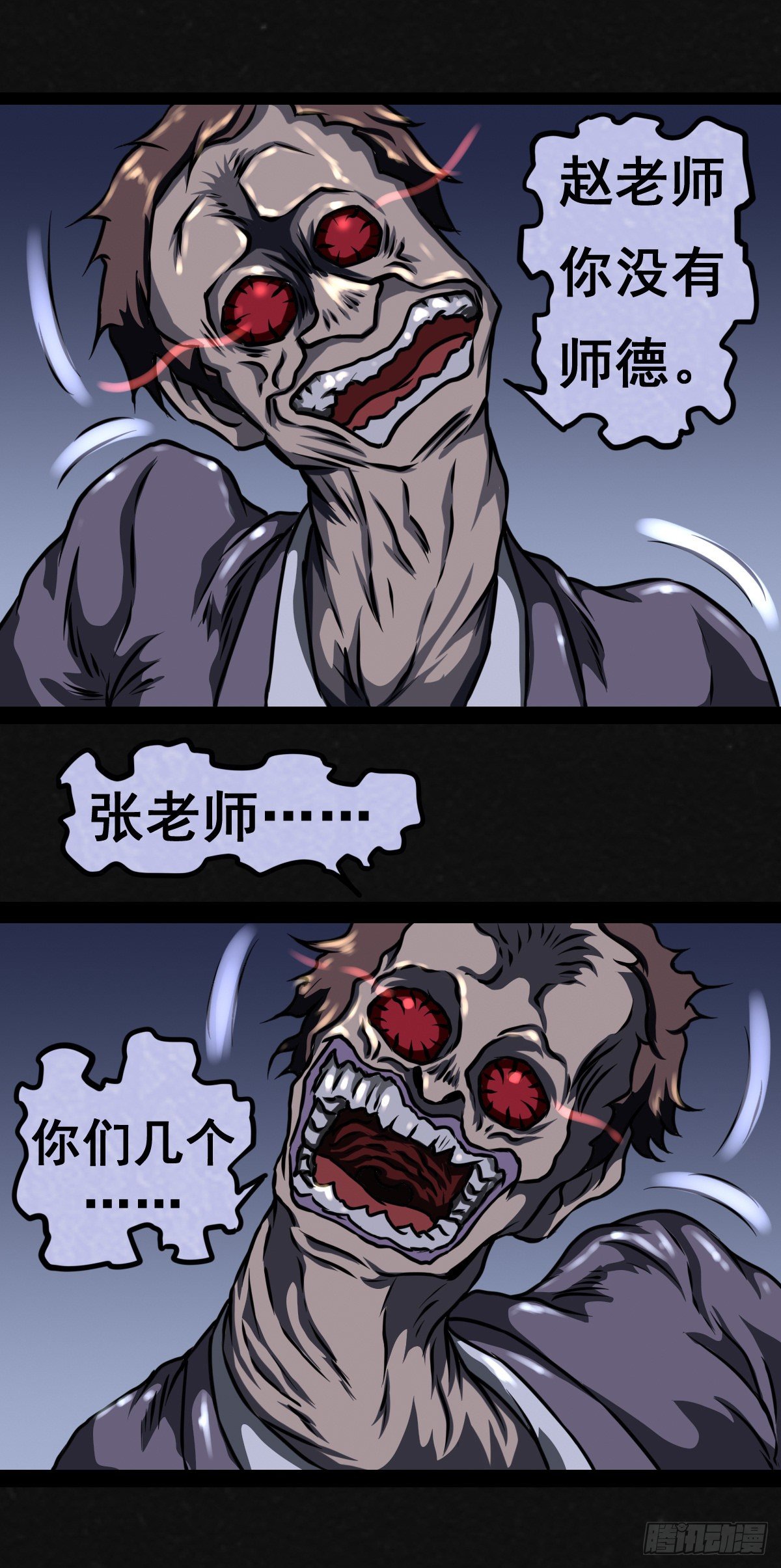 8话28