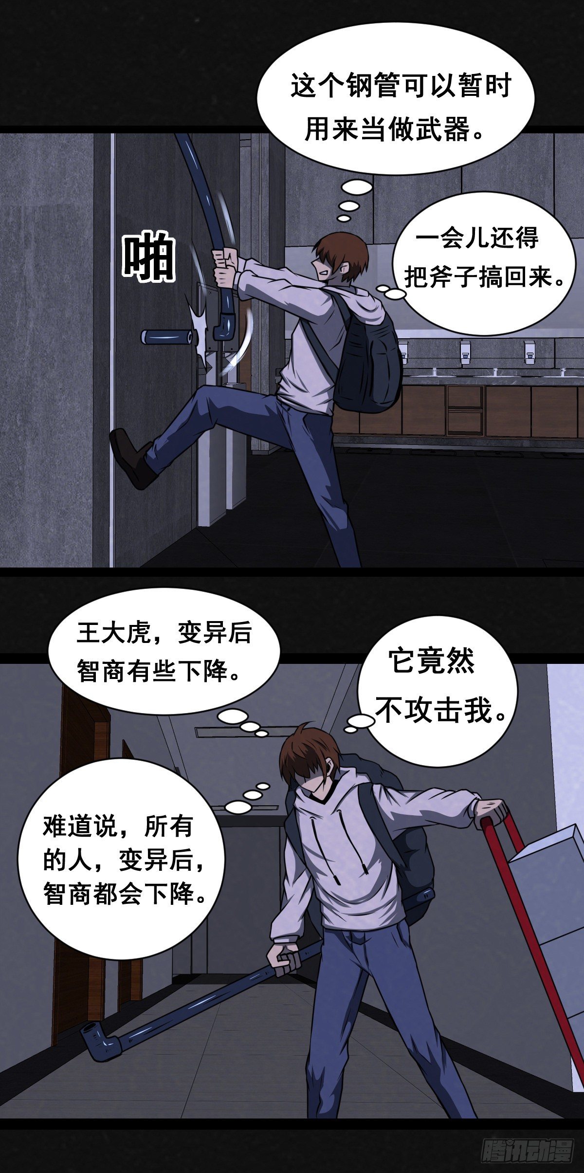 14话35