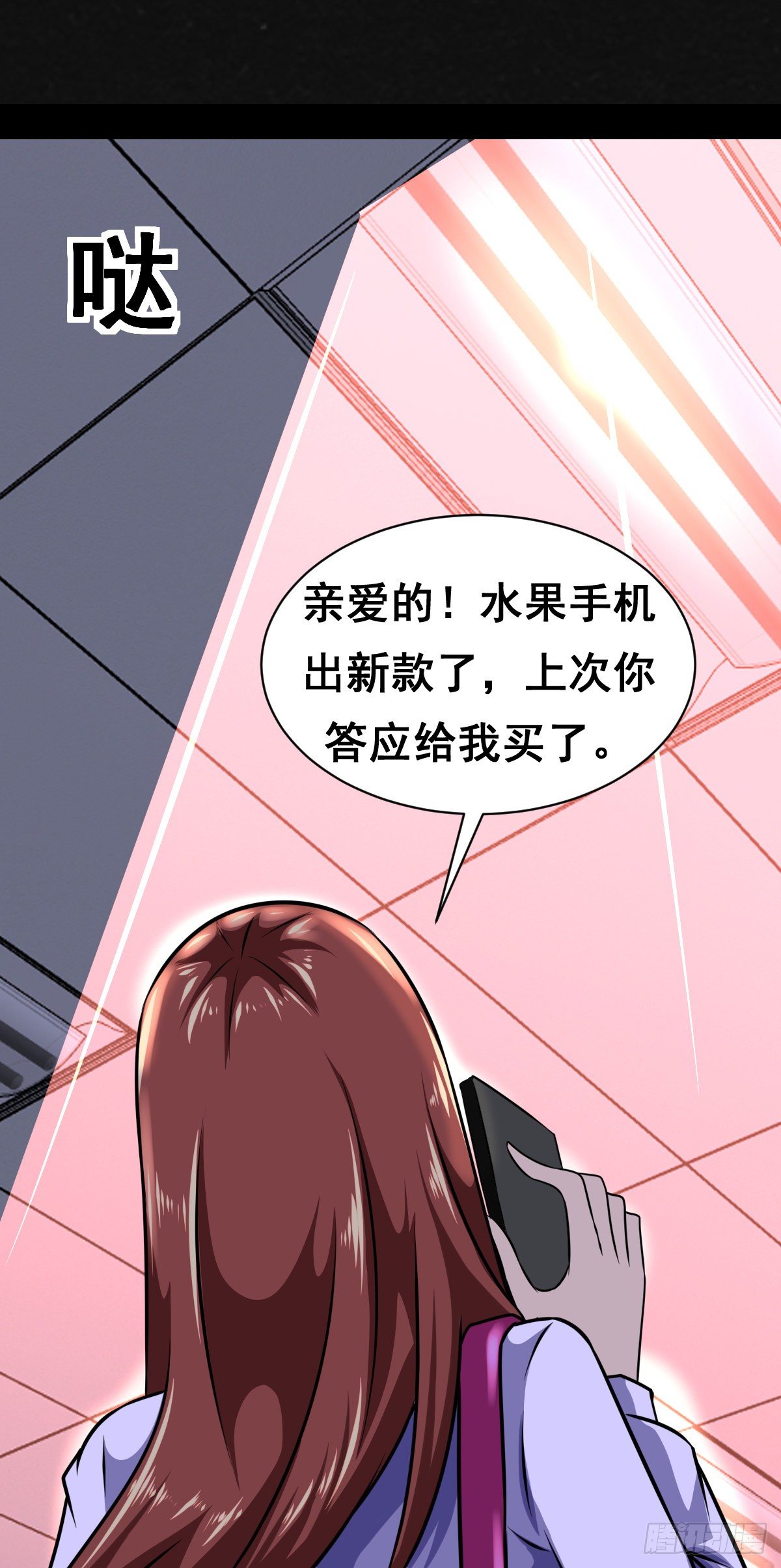 1话（上）11