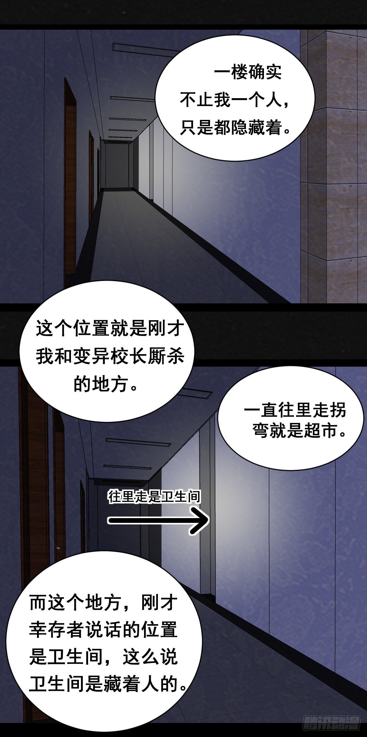 14话6