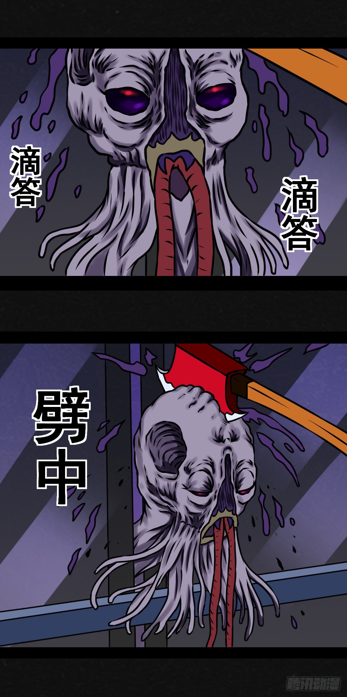 5话10