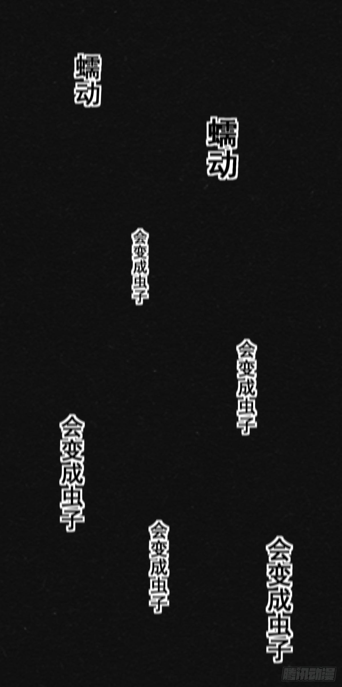 7话26