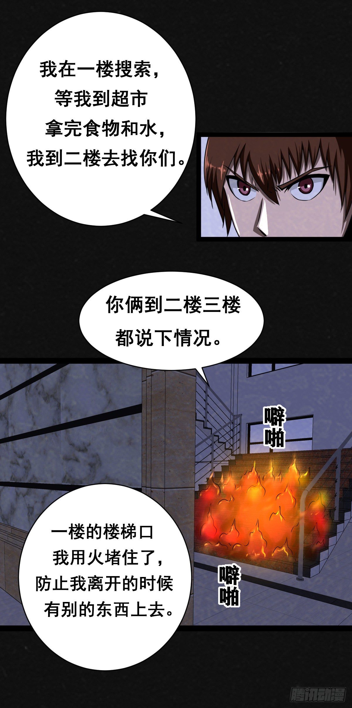 7话47