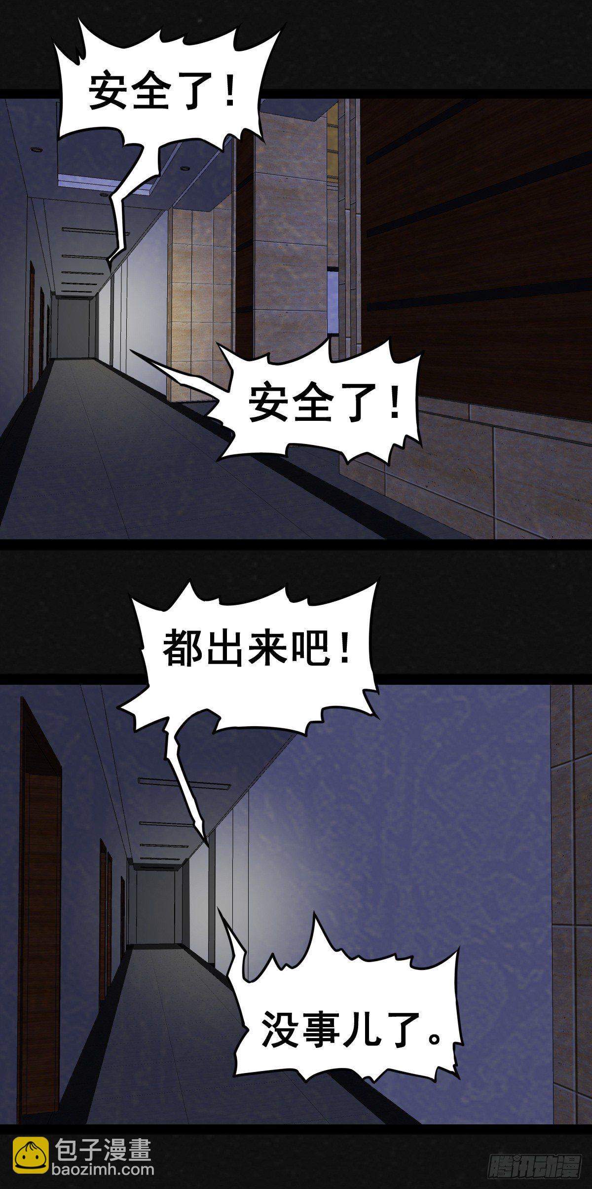 14话4