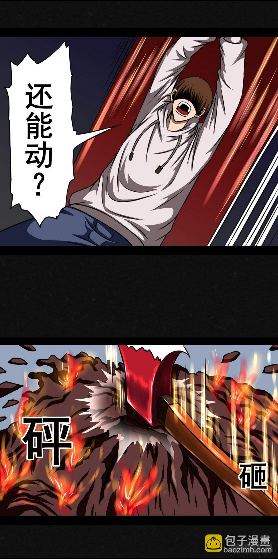 6话11