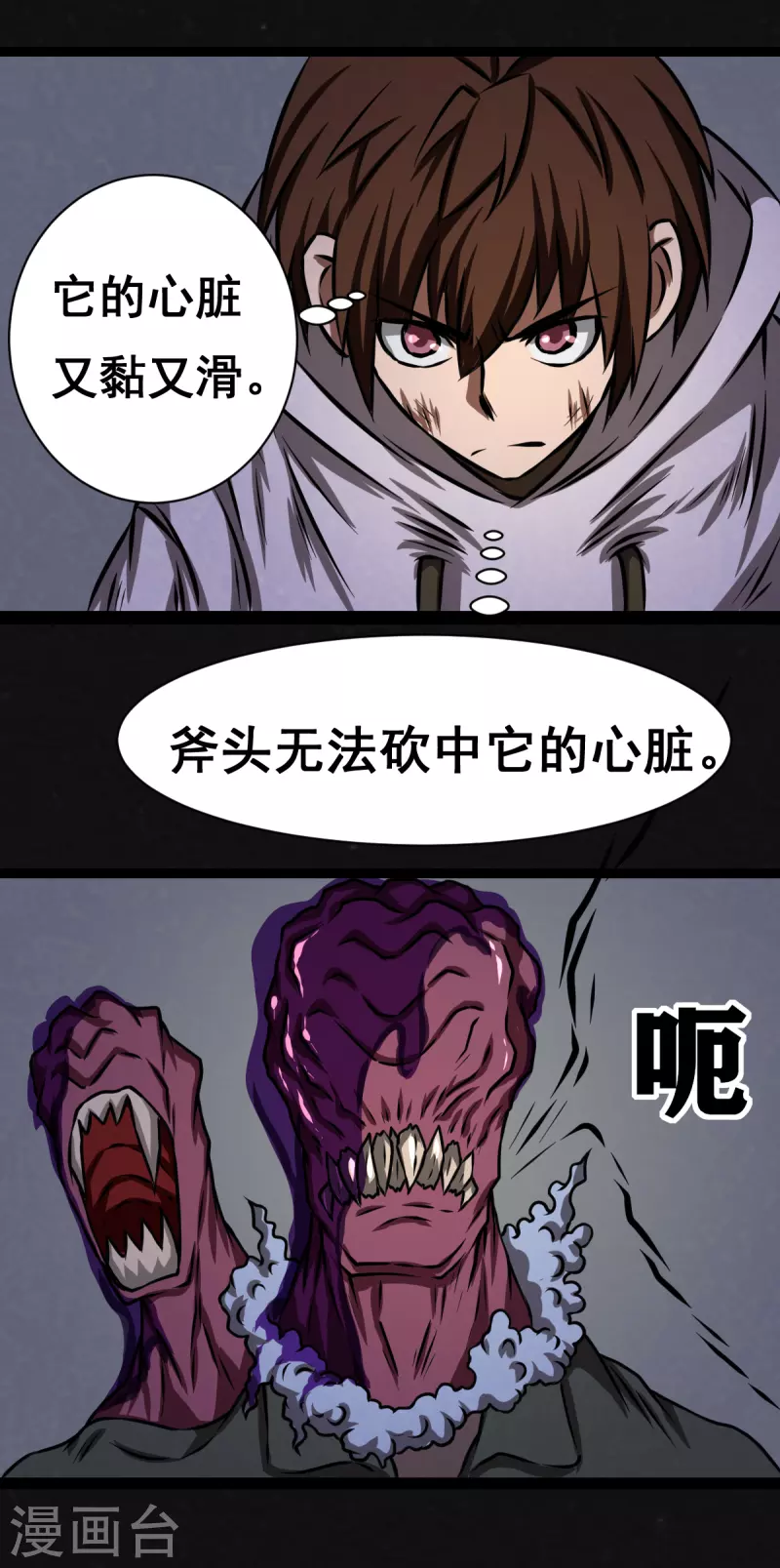 第26话36