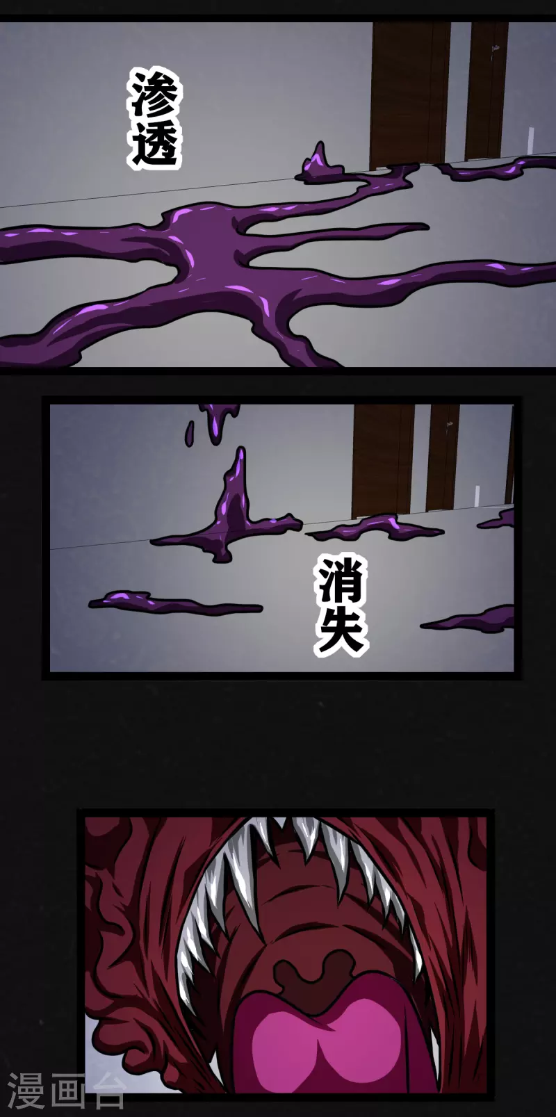 第22话19