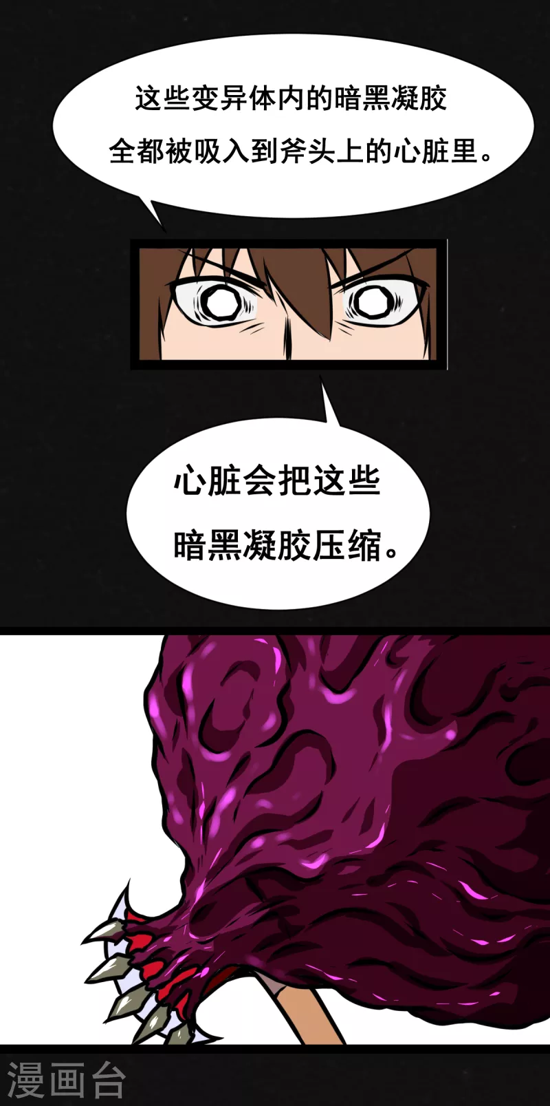第31话36
