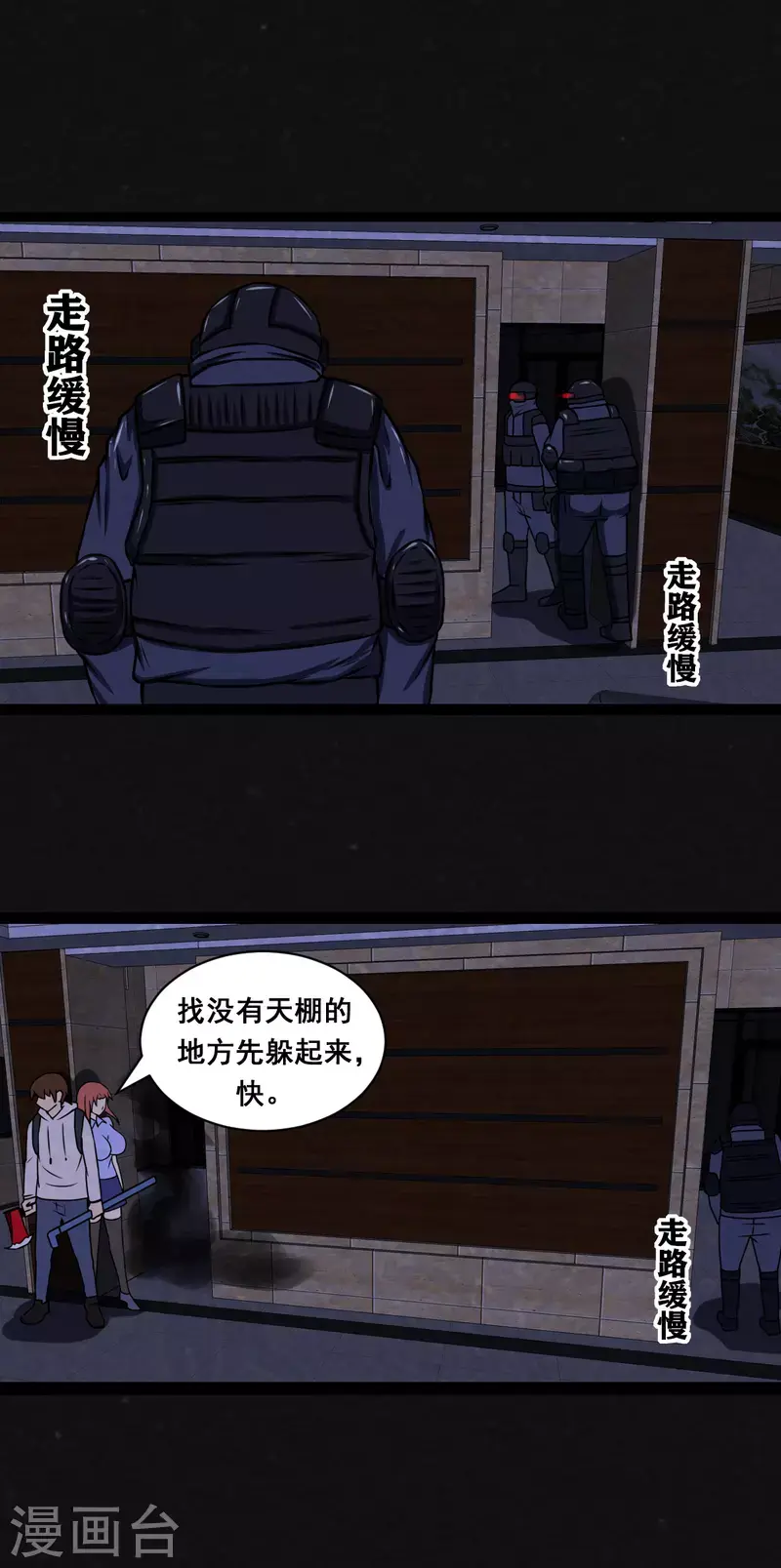第15话23