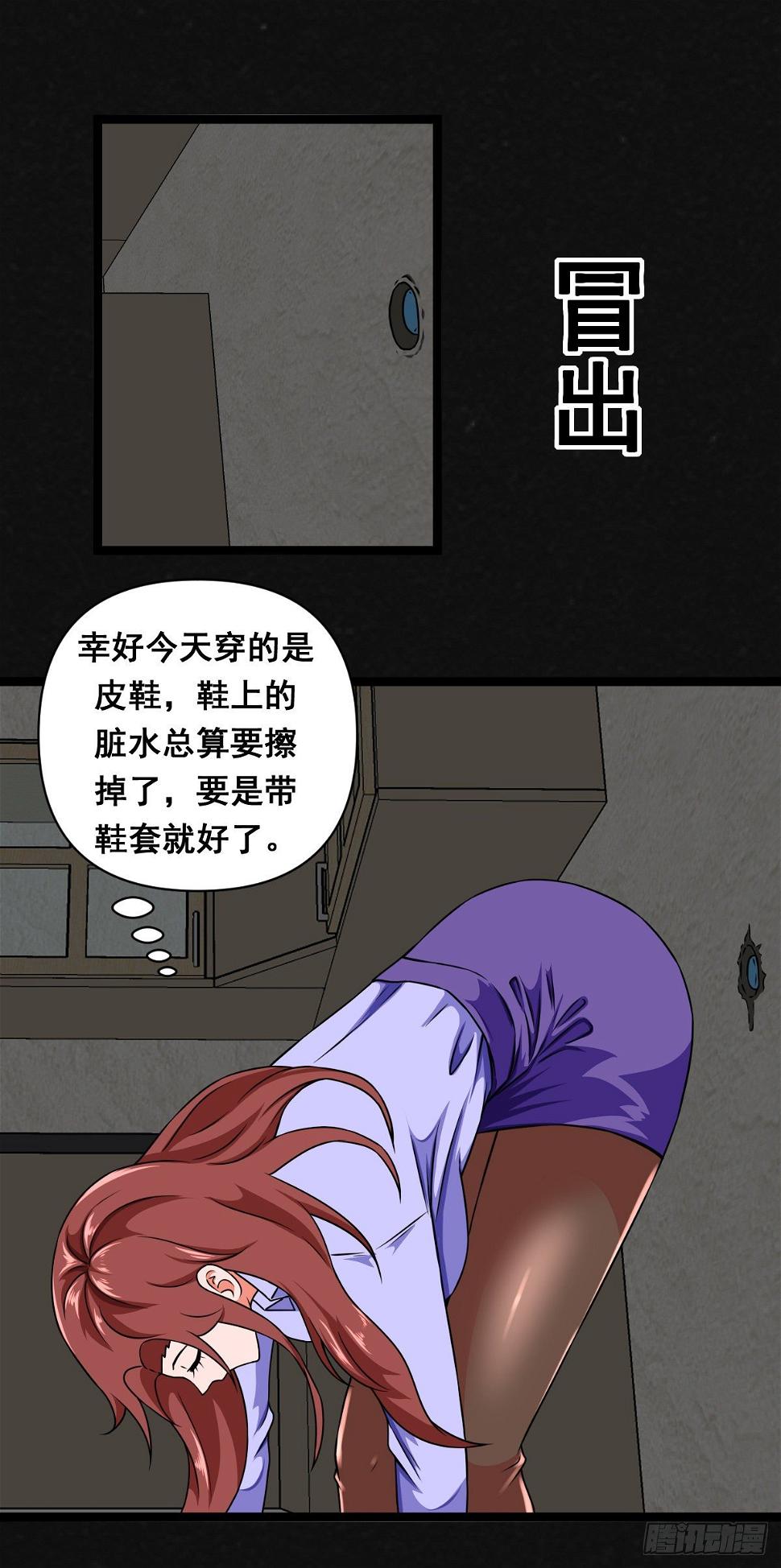 1话（下）6