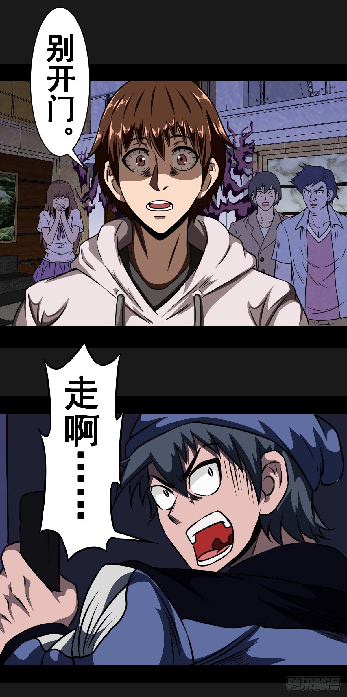 4话34