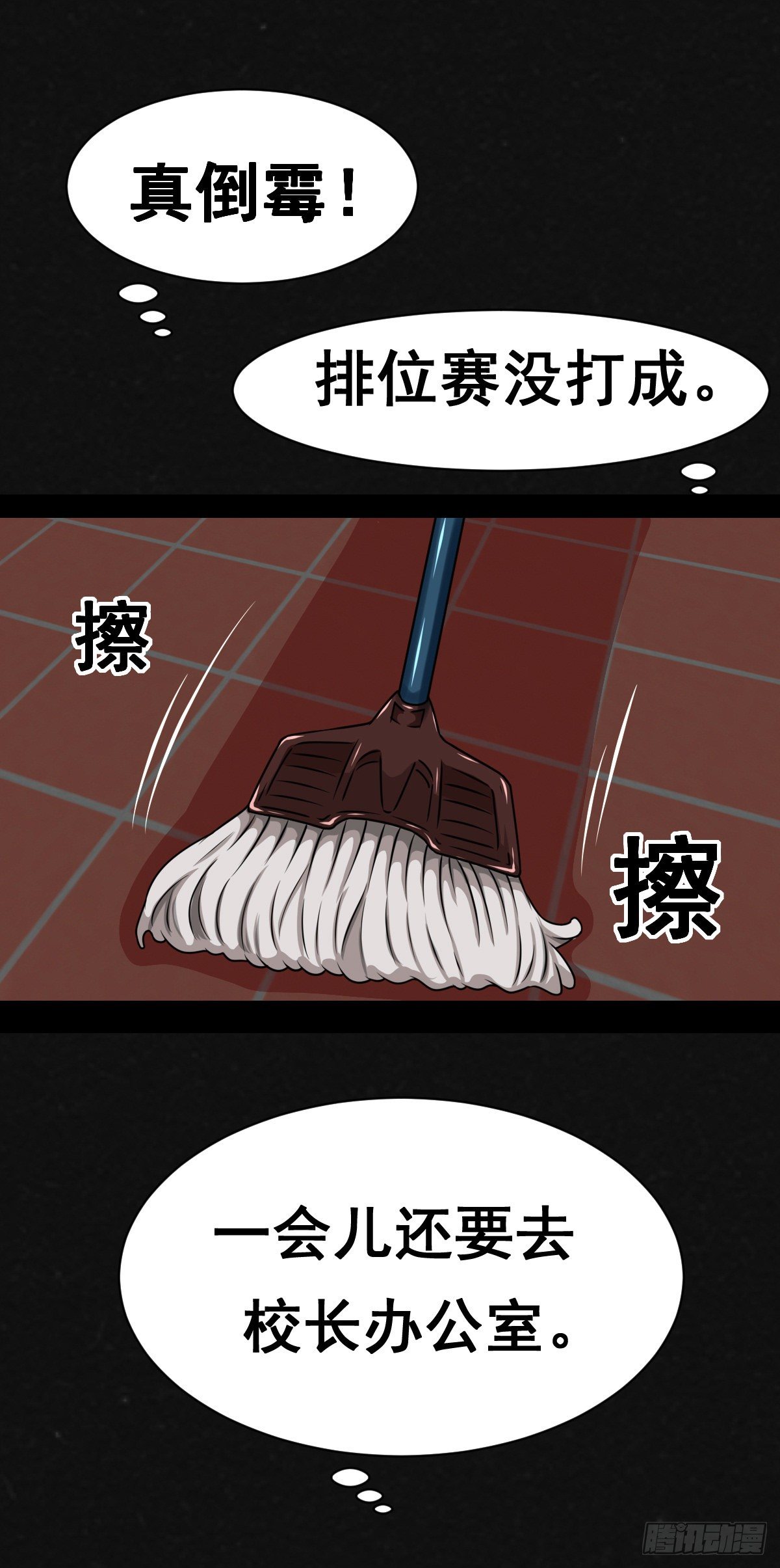 1话（上）32
