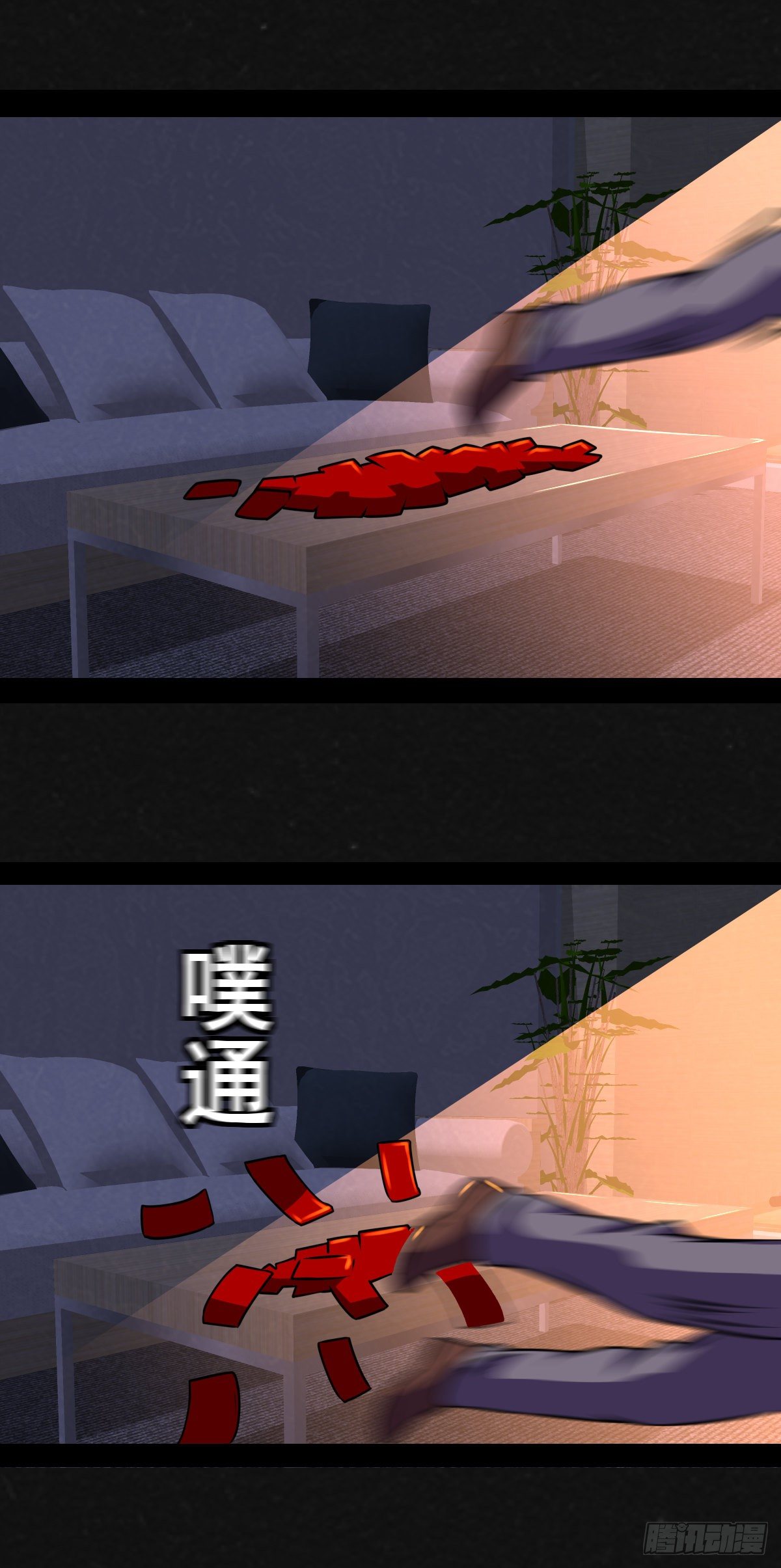 2话14