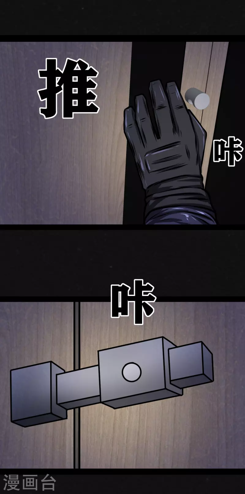 第15话32