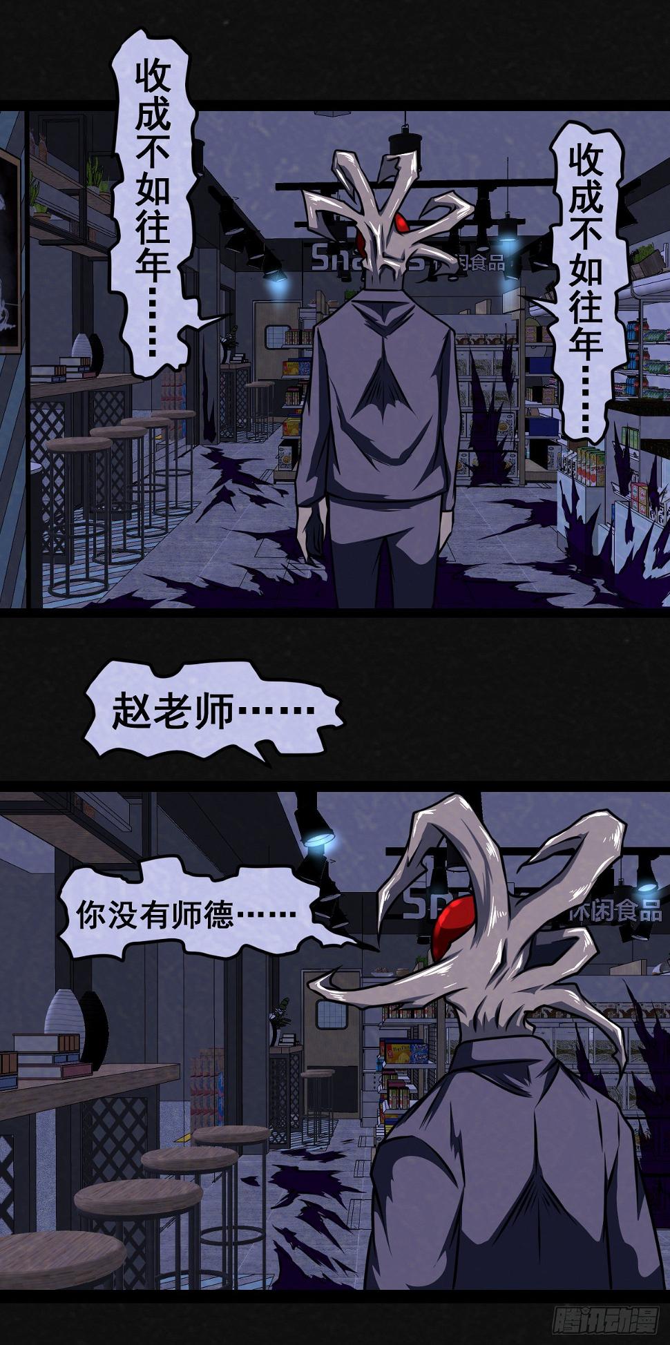 8话33