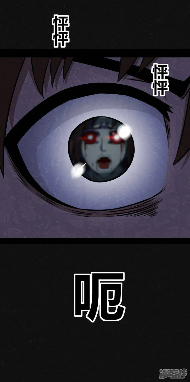 0话10