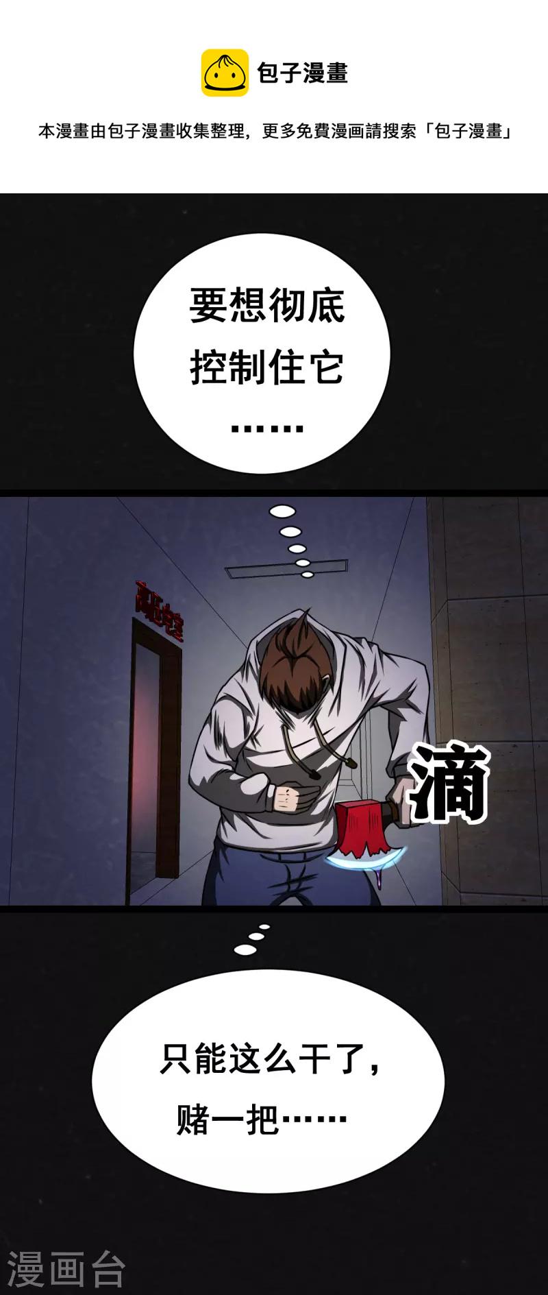 第24话0