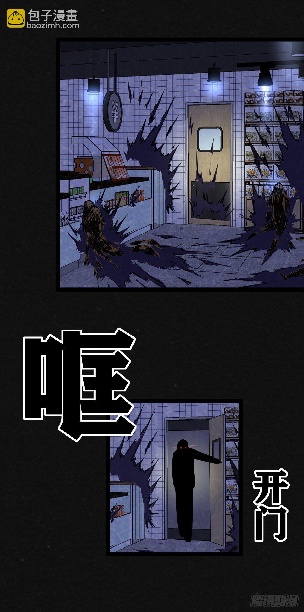8话25