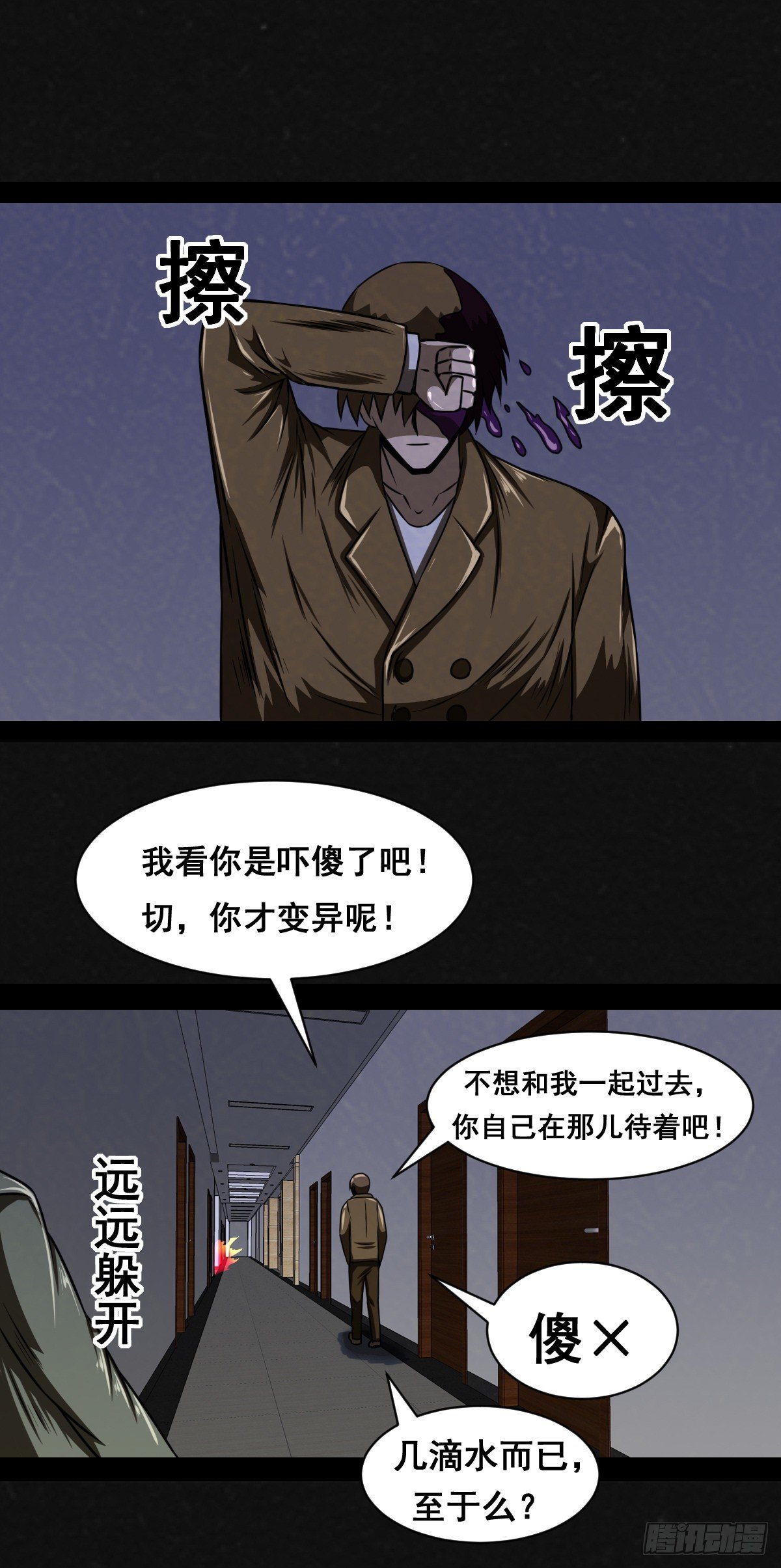 7话57