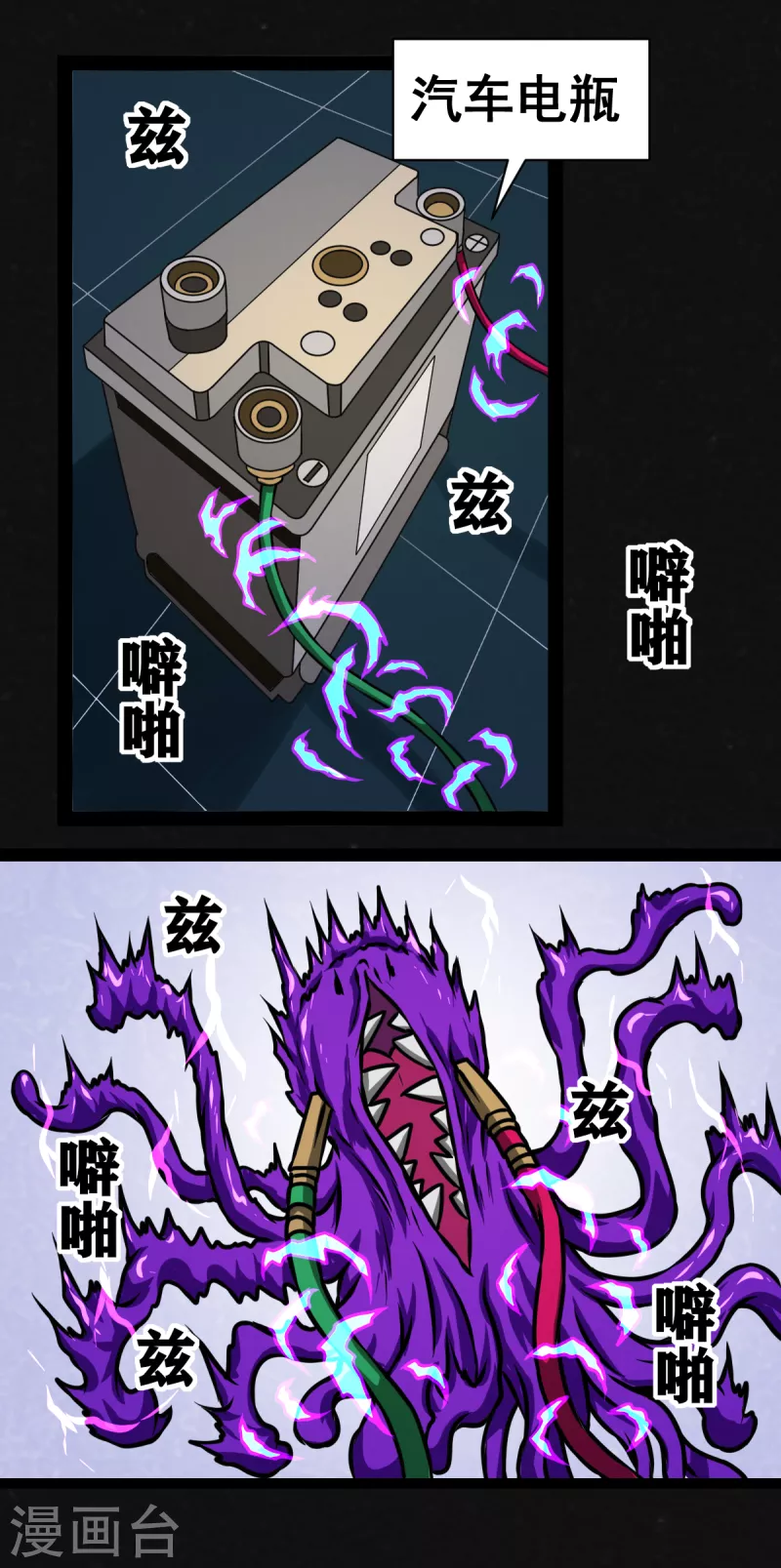 第29话24
