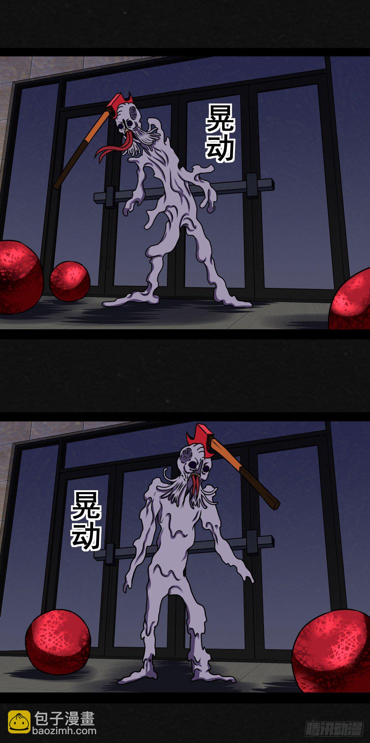 5话14