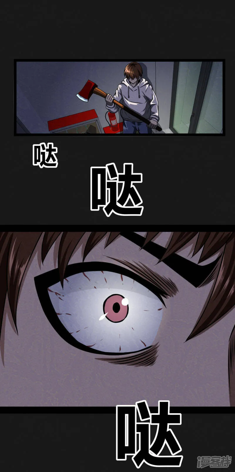 0话6