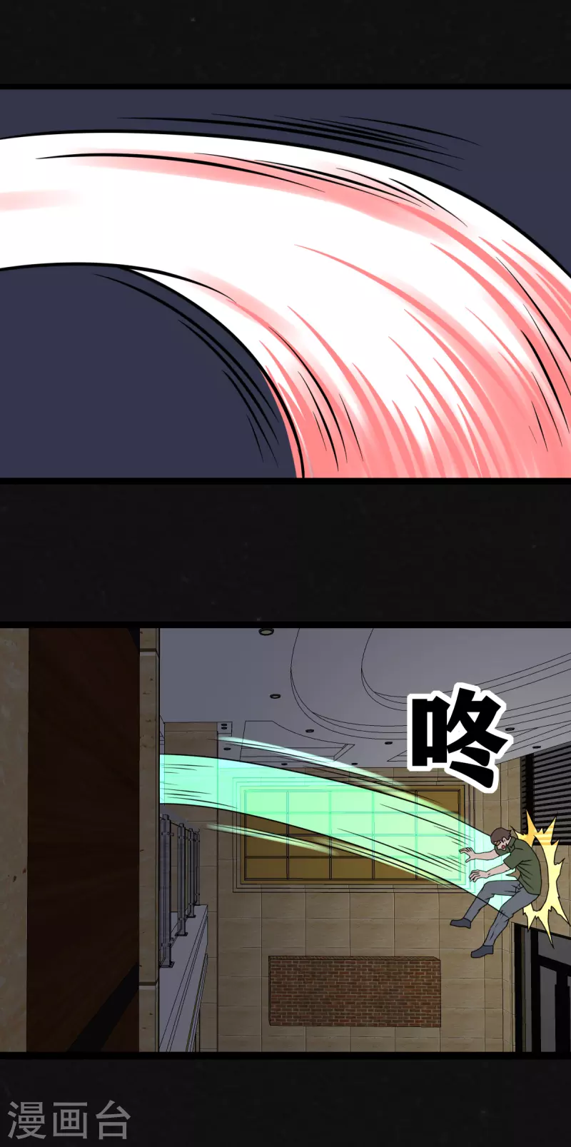 第23话19