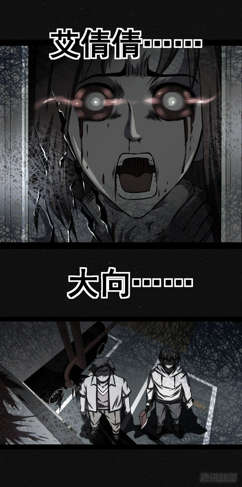 3话69