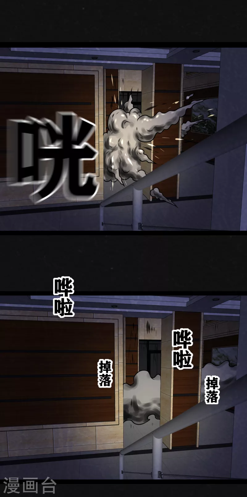 第15话22