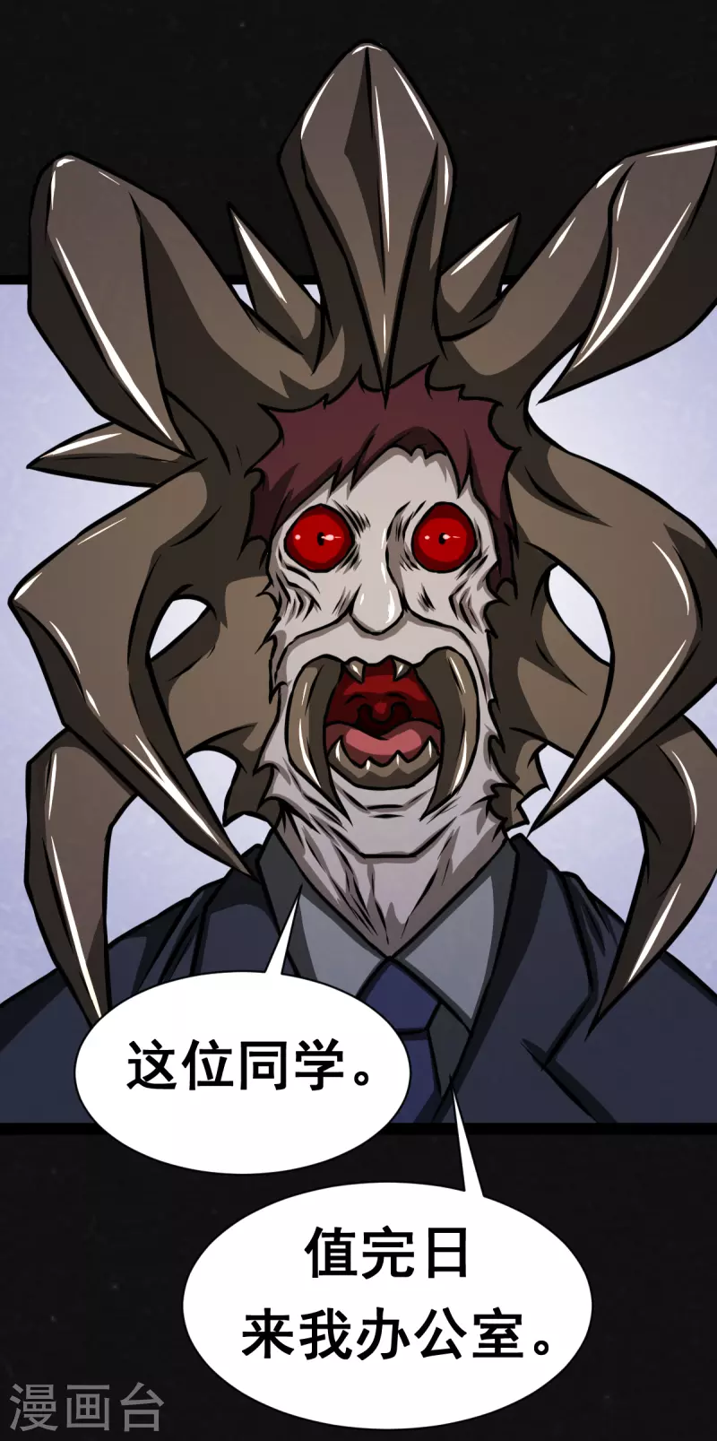 第23话23
