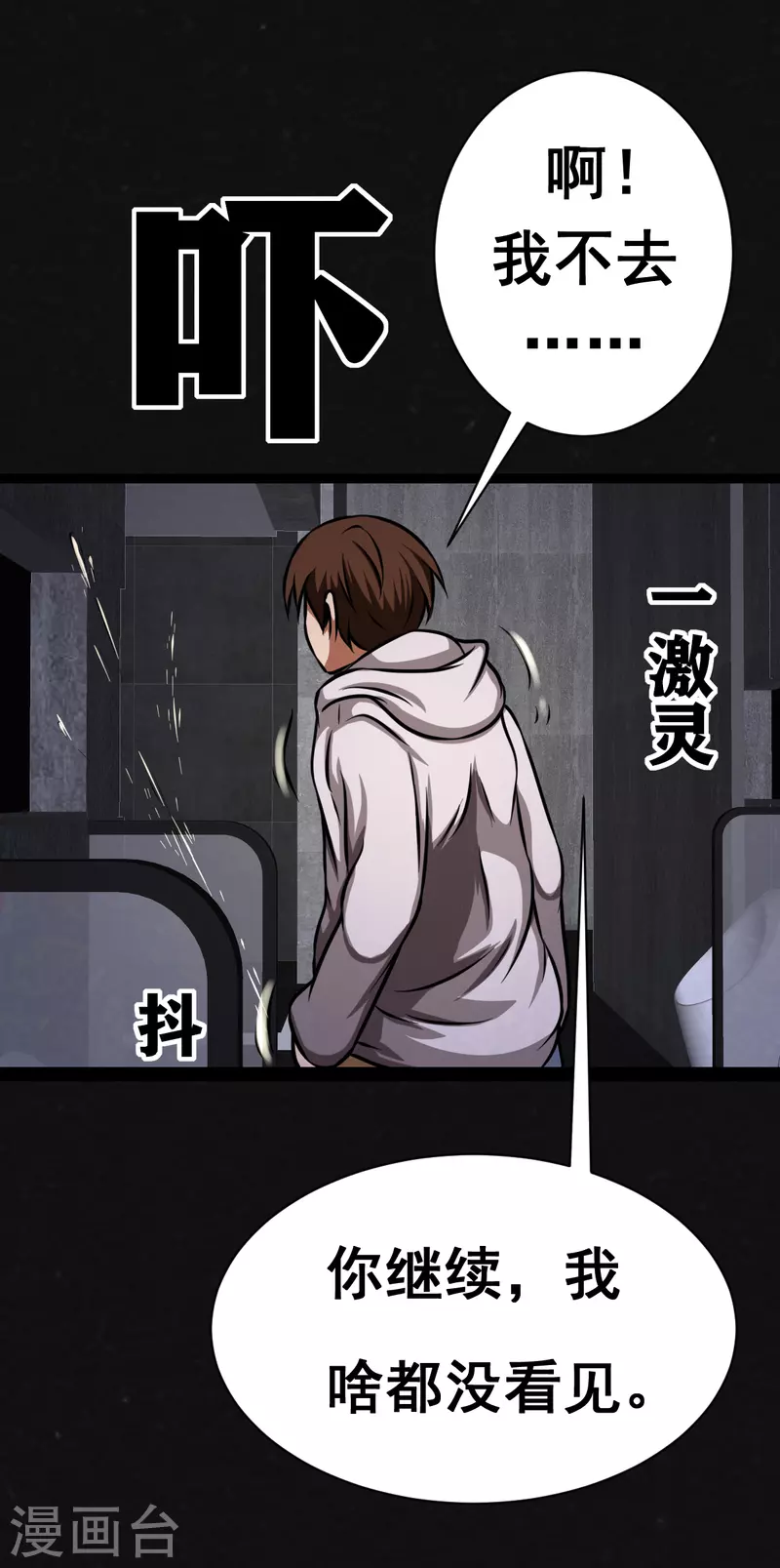 第17话7