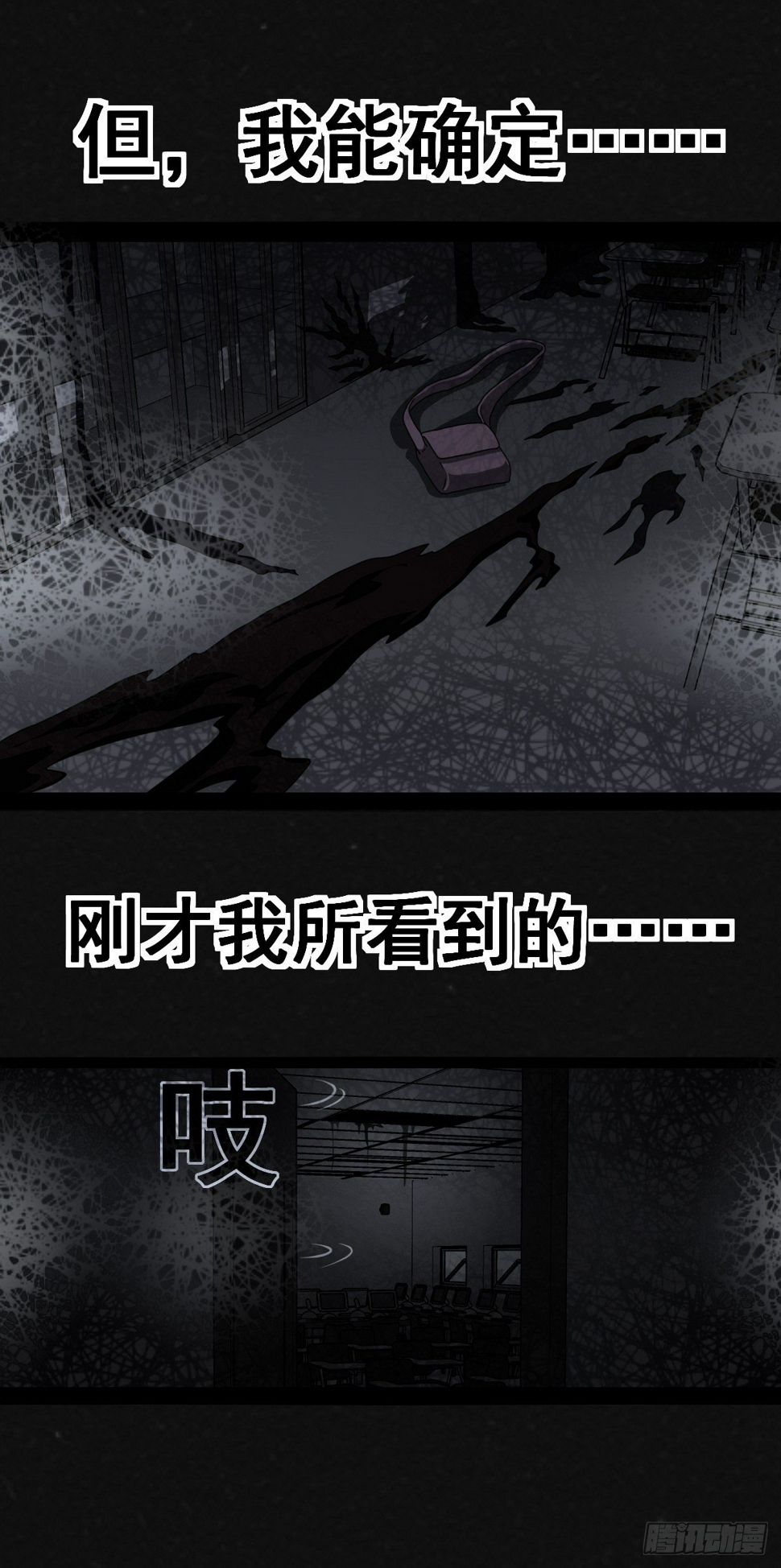 3话68