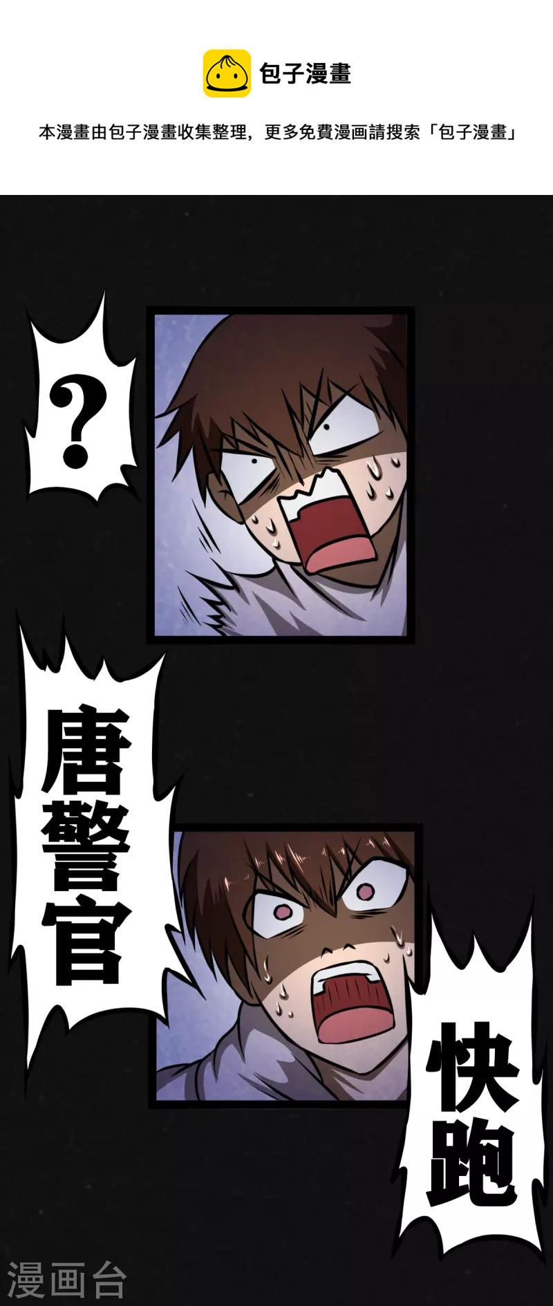 第17话31