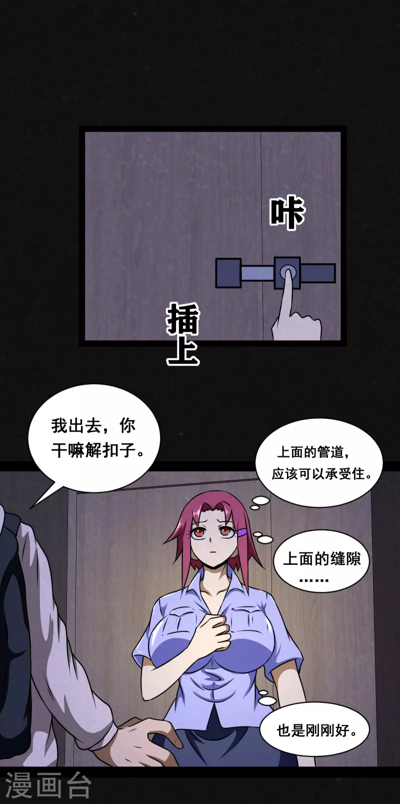 第15话26