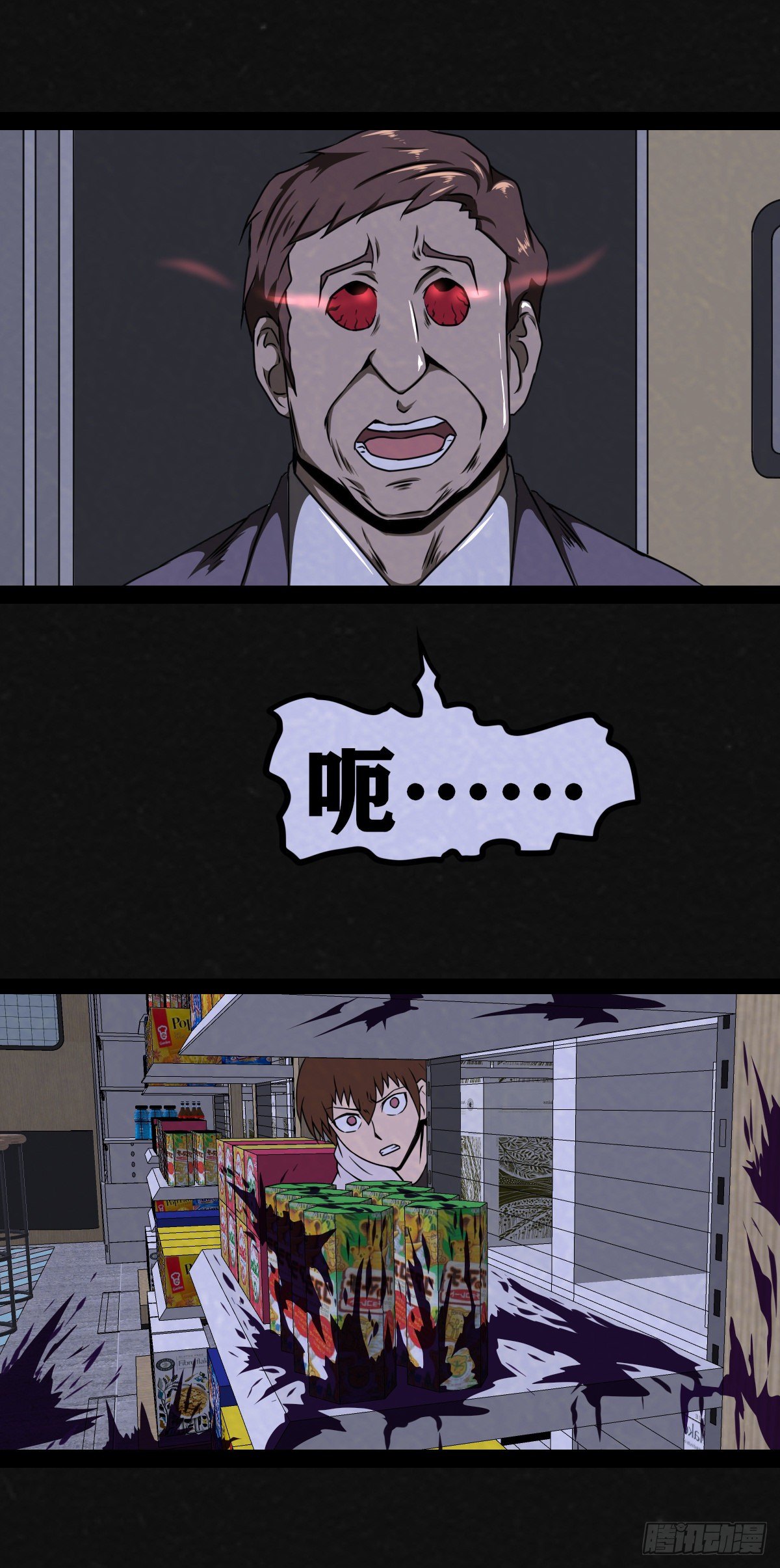 8话26