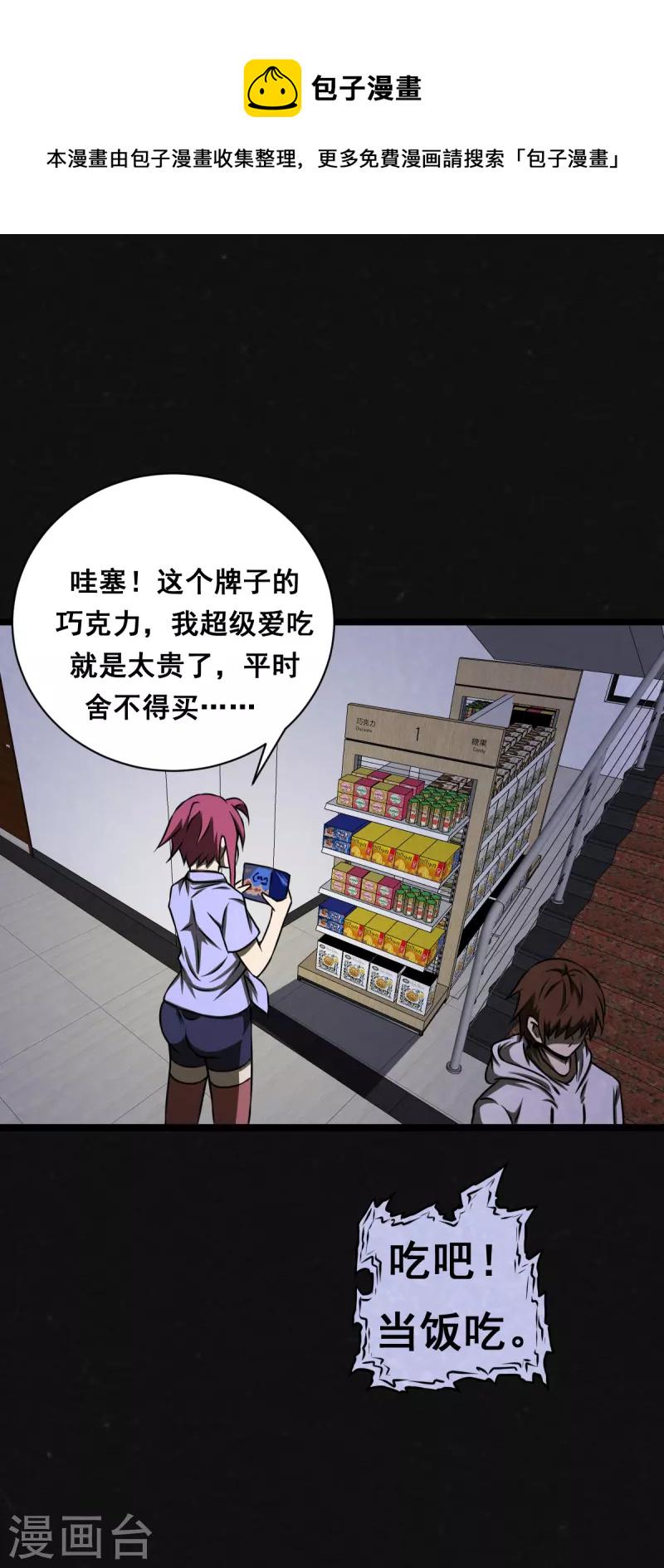 第19话0