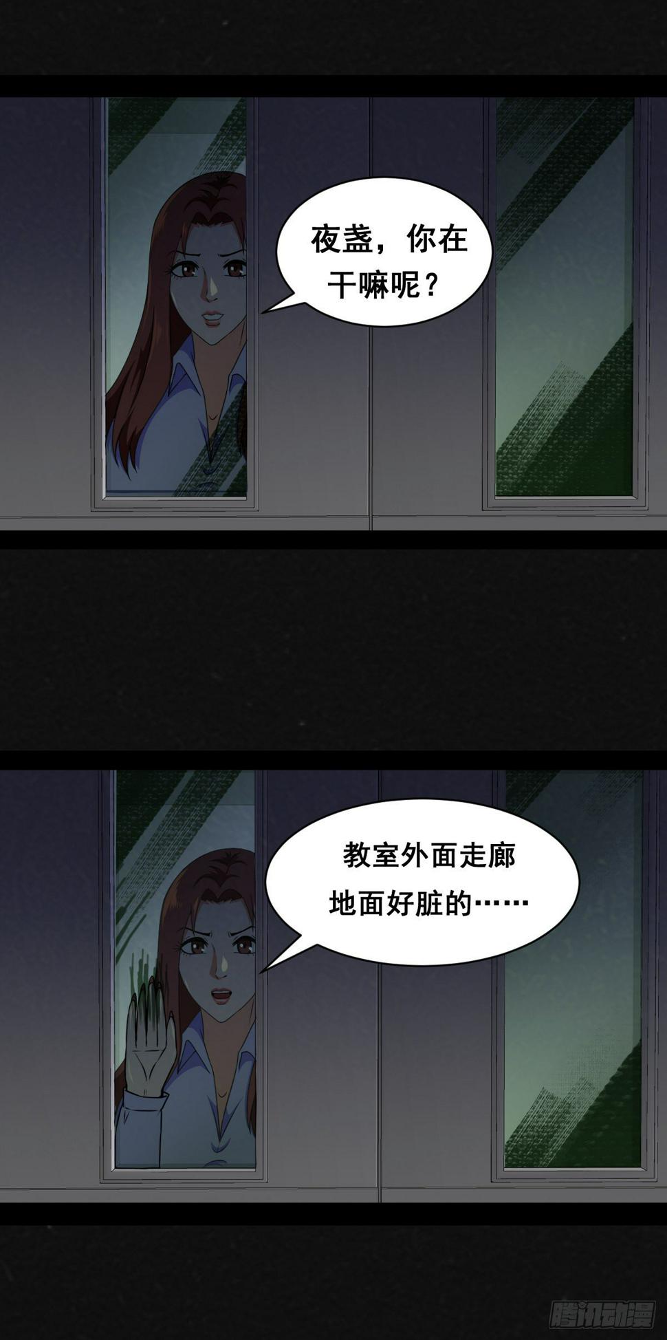 2话38