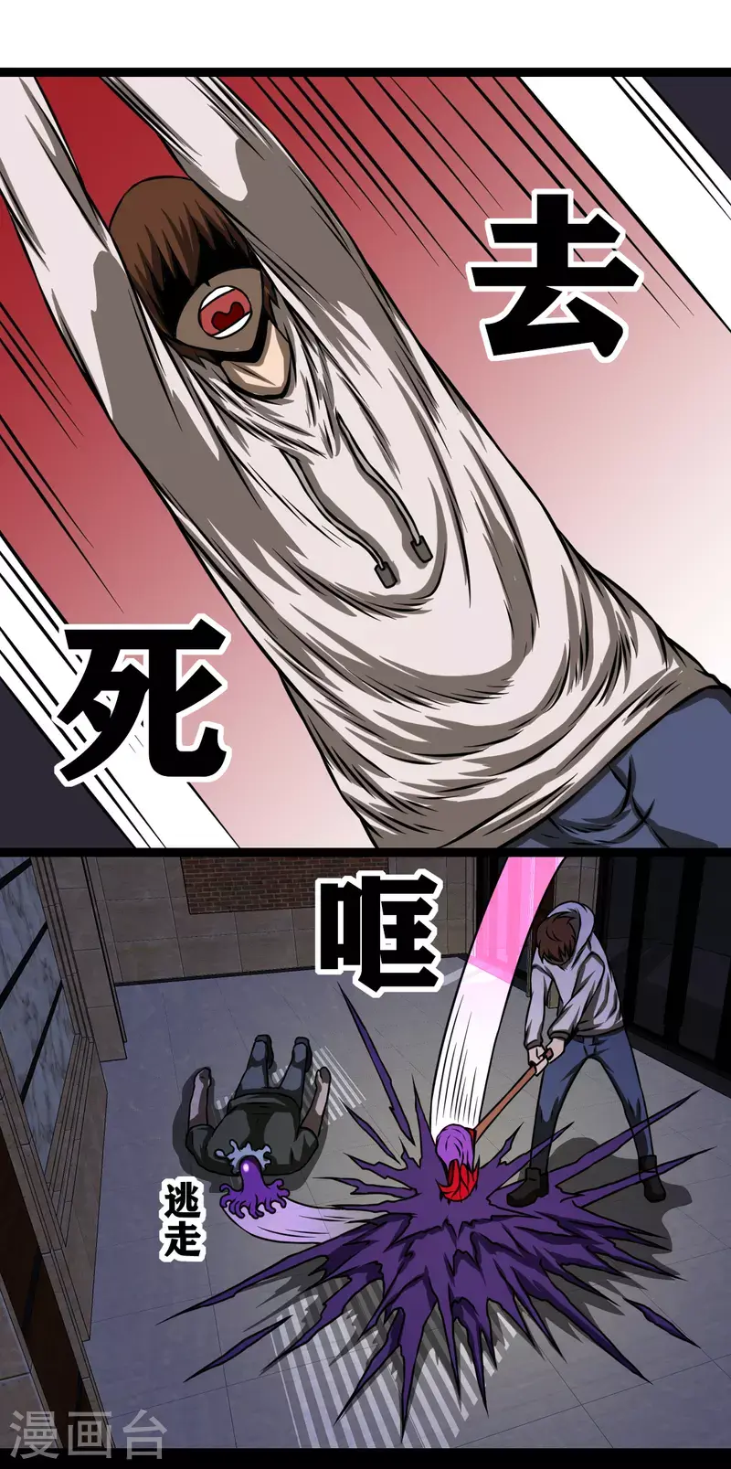 第26话32