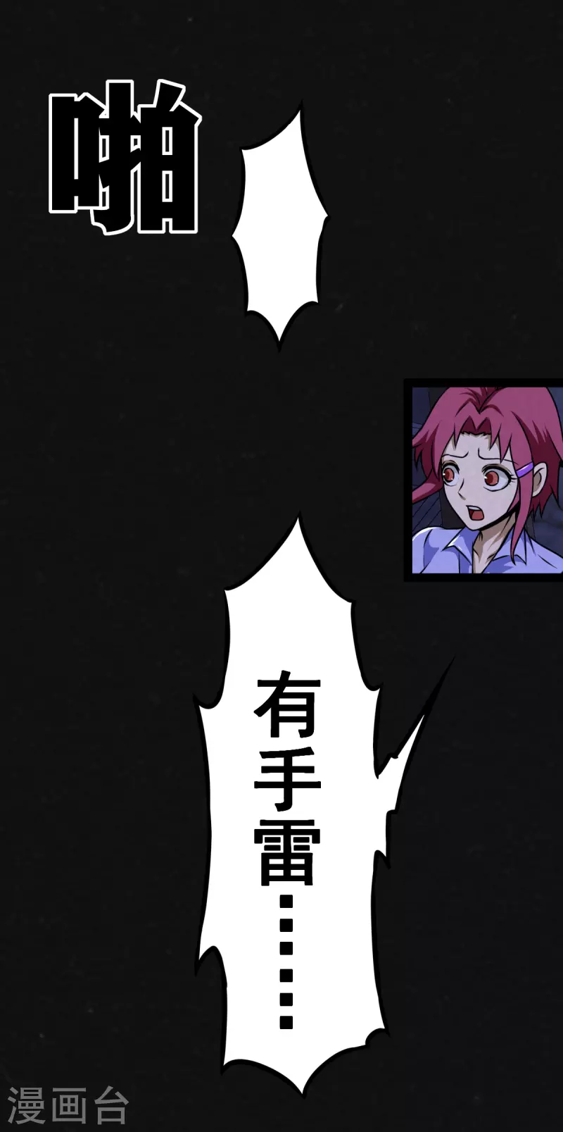 第15话19