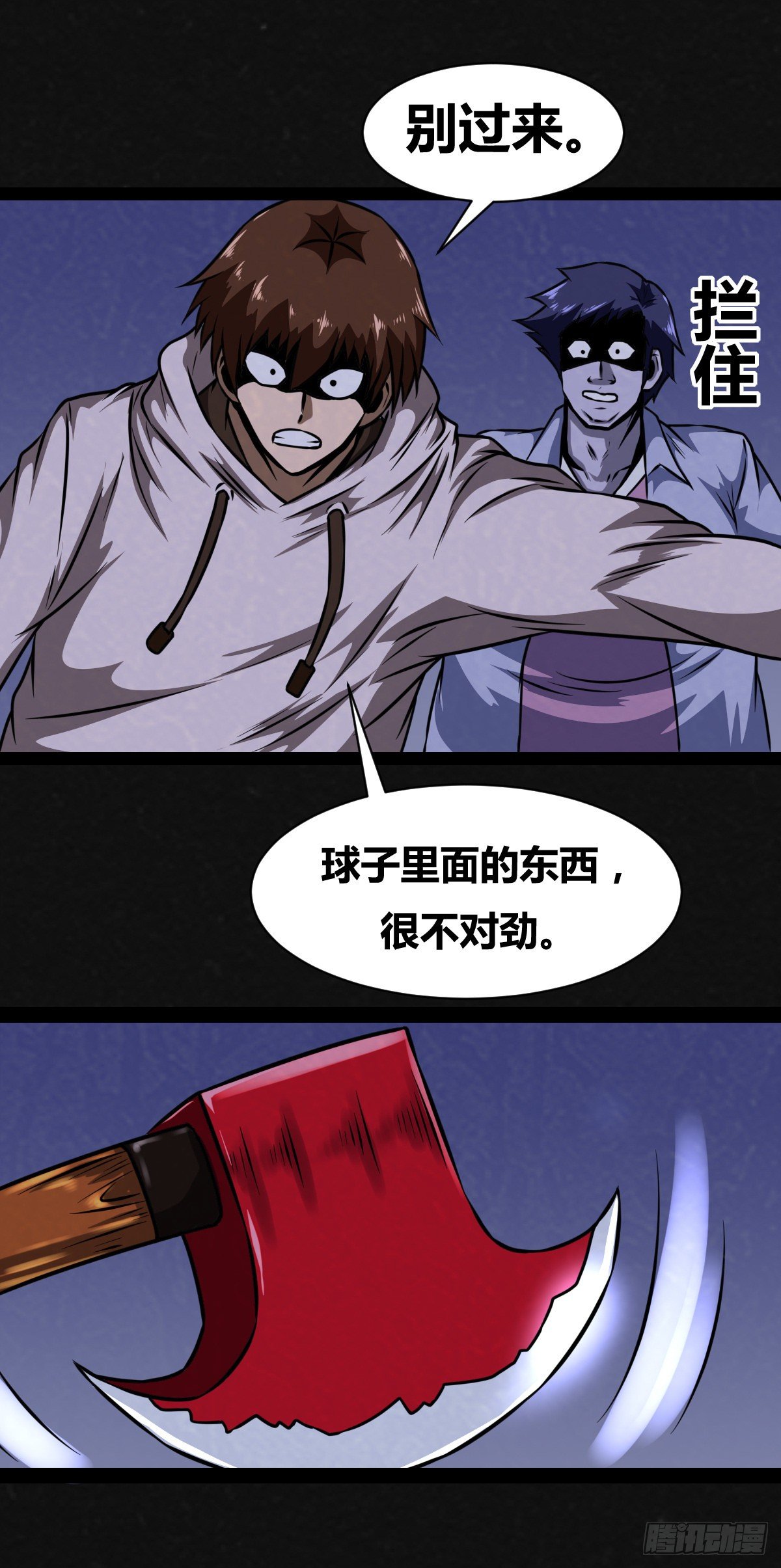 6话31